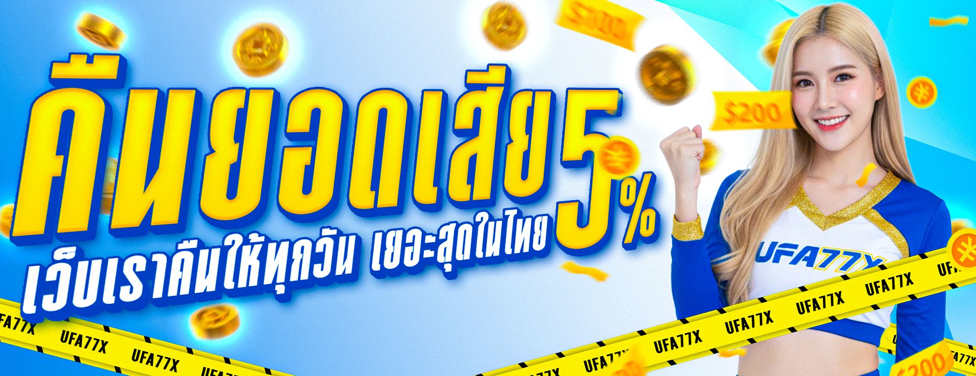 หวยพยัคฆ์ เว็บหวยออนไลน์ เล่นง่าย จ่ายครบ จบที่เดียว