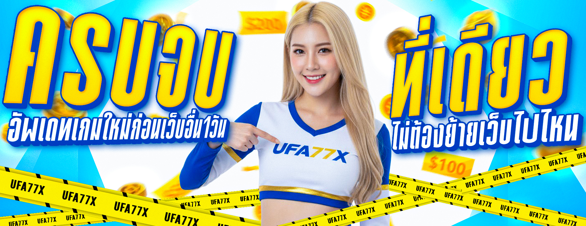 หวยพยัคฆ์ เว็บหวยออนไลน์ เล่นง่าย จ่ายครบ จบที่เดียว