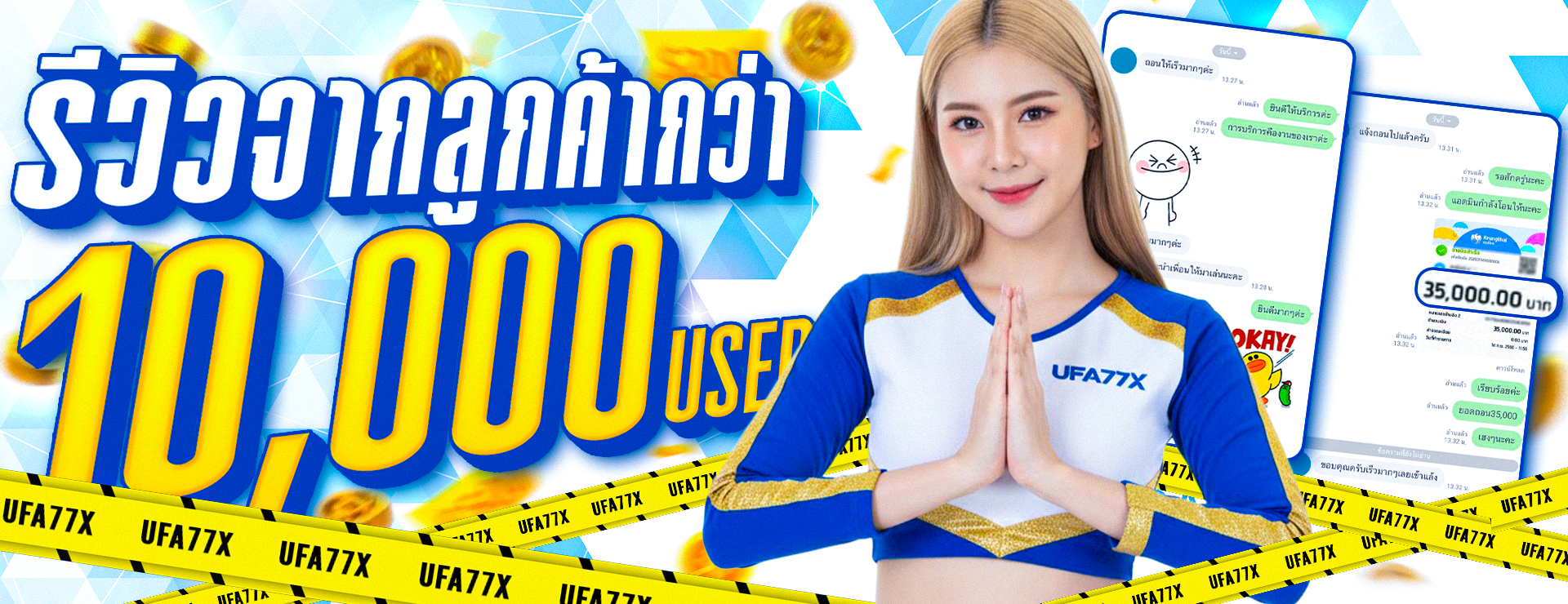 หวยพยัคฆ์ เว็บหวยออนไลน์ เล่นง่าย จ่ายครบ จบที่เดียว
