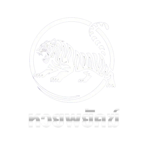 บทความทั้งหมด | huaypayak